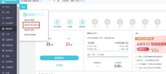 蘇州創(chuàng)新財務咨詢平臺 便捷下載與高效咨詢服務指南
