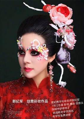 洛陽(yáng)貴妃美業(yè)培訓(xùn)學(xué)校化妝專業(yè)作品展示 匠心打造，美輪美奐